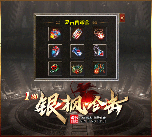 轮播图