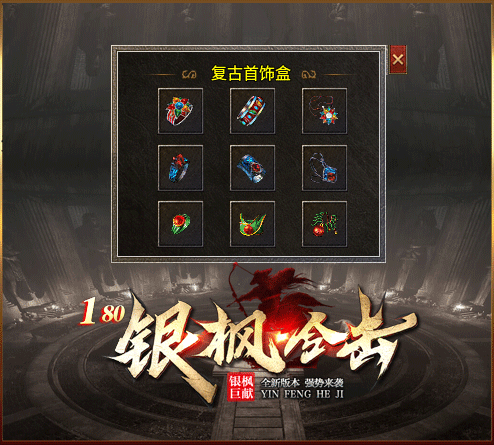 轮播图