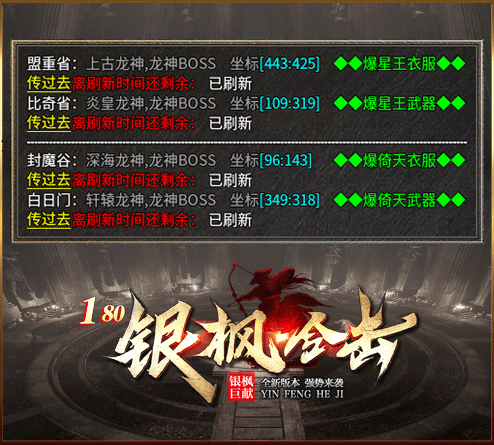 轮播图
