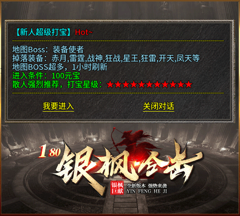 轮播图