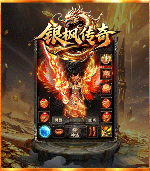 轮播图